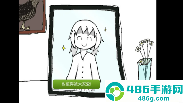 今天也要夸夸自己游戏