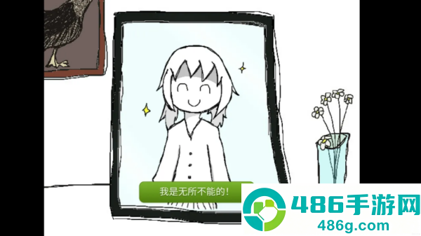 今天也要夸夸自己游戏