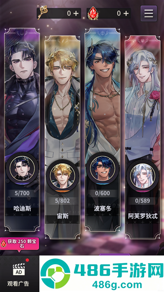神域之恋最新版本下载