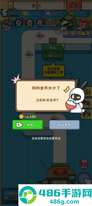 兔克创业记工厂大亨游戏