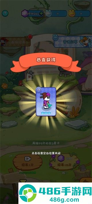 兔克创业记工厂大亨游戏