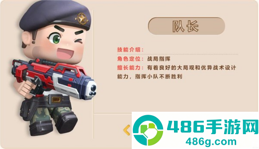 迷你枪战精英mod版本