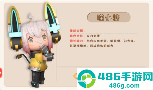 迷你枪战精英mod版本