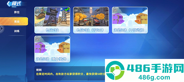 迷你枪战精英不用实名认证版