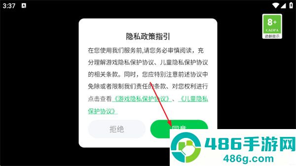 捕鱼达人闹鬼的沼泽游戏