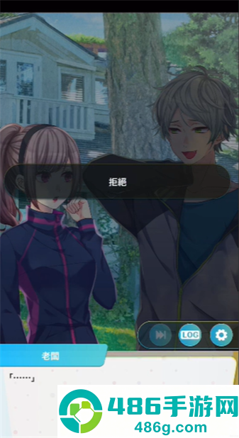 game-sim-lite-fiance捡到婚约者
