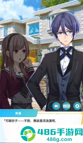 game-sim-lite-fiance捡到婚约者