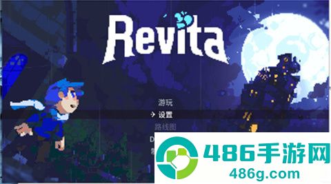 轮回塔游戏(轮回塔 (Revita))