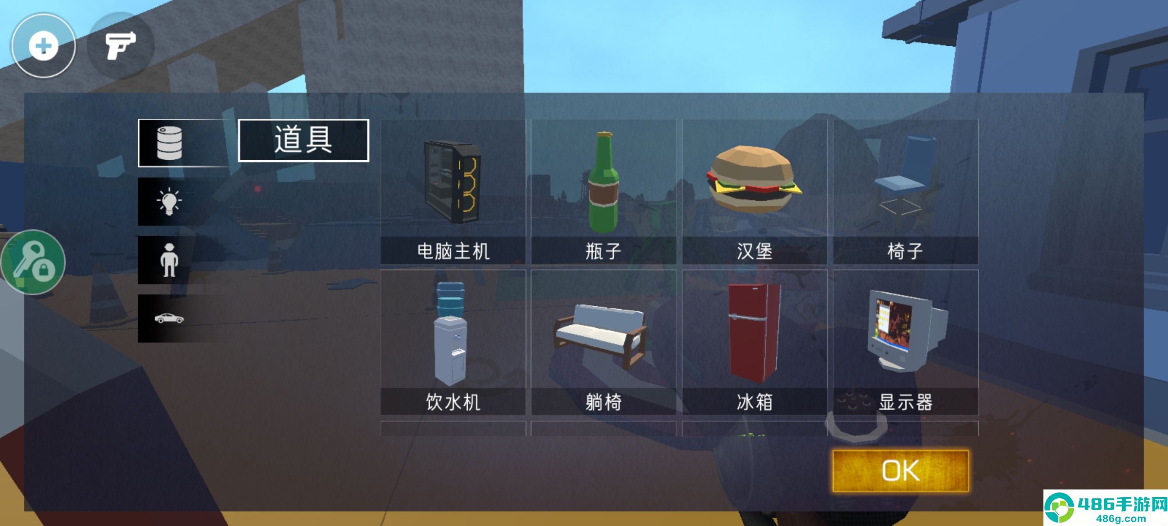 甜瓜暴力沙盒mod菜单版