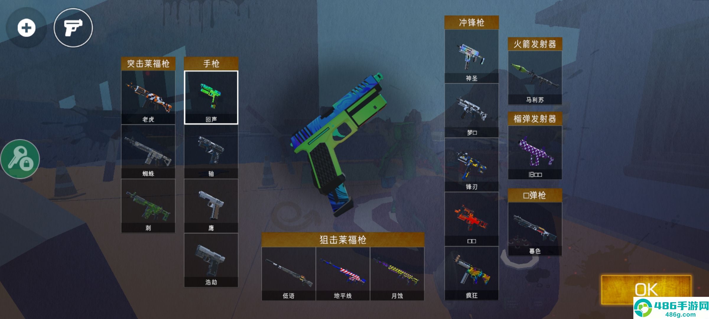 甜瓜暴力沙盒mod菜单版