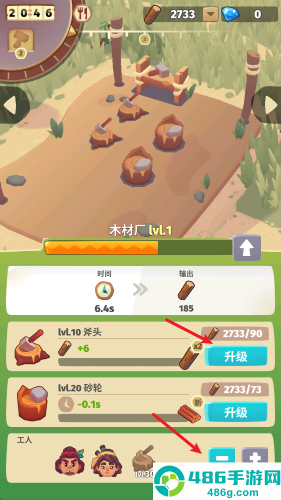 袖珍故事完整版