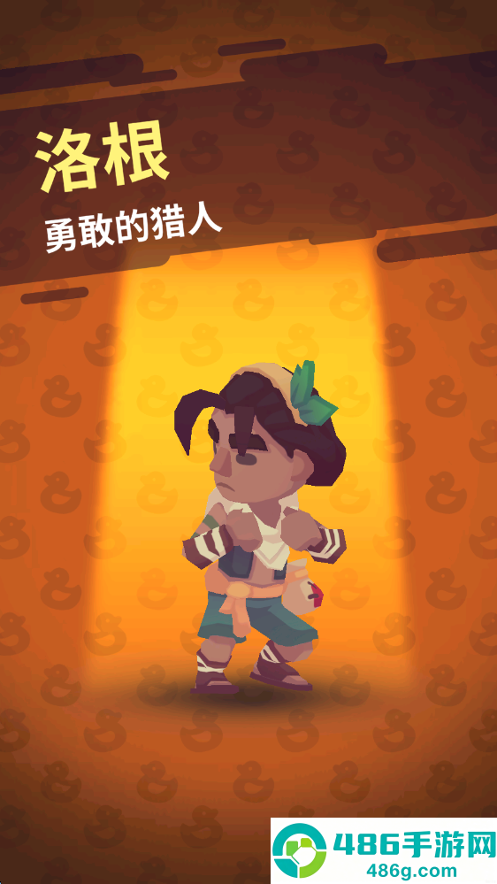 袖珍故事完整版