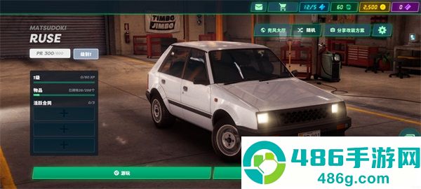 静态换档赛车手游(SSR安装器)