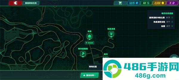 静态换档赛车手游(SSR安装器)