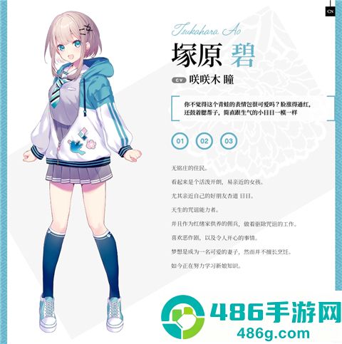将花朵献与你手机版最新版本