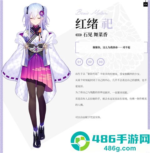 将花朵献与你手机版最新版本