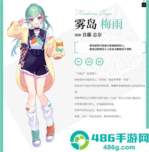将花朵献与你手机版最新版本