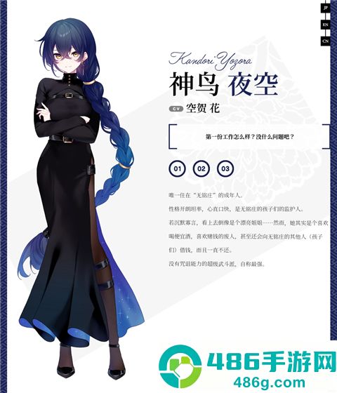 将花朵献与你手机版最新版本