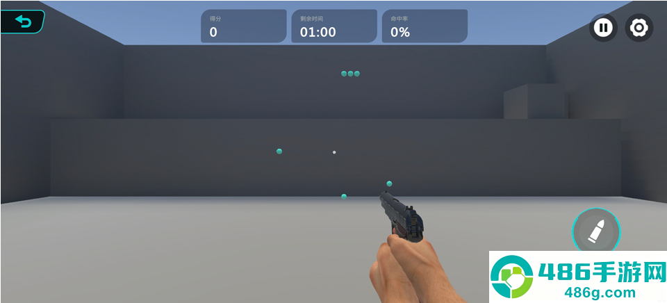 tapaim射击训练