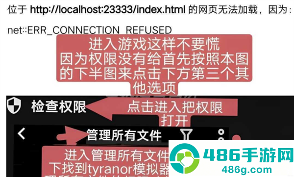 二人终末论游戏汉化版