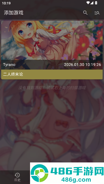 二人终末论游戏汉化版