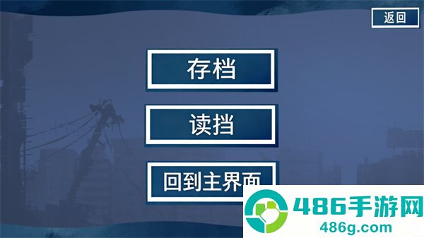 二人终末论游戏汉化版