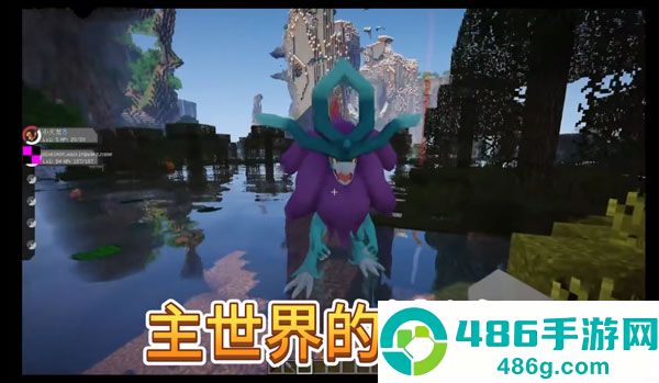 我的世界宝可梦朱紫整合包直装版