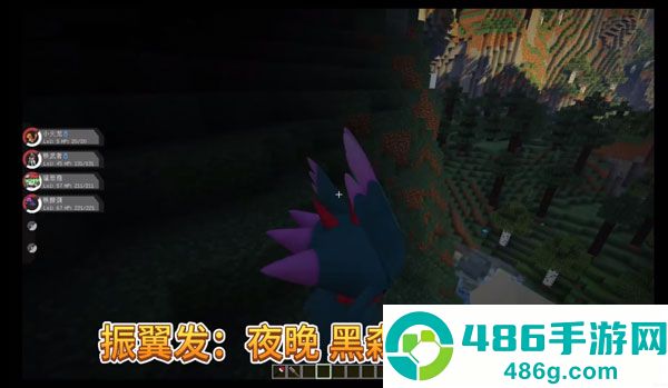 我的世界宝可梦朱紫整合包直装版