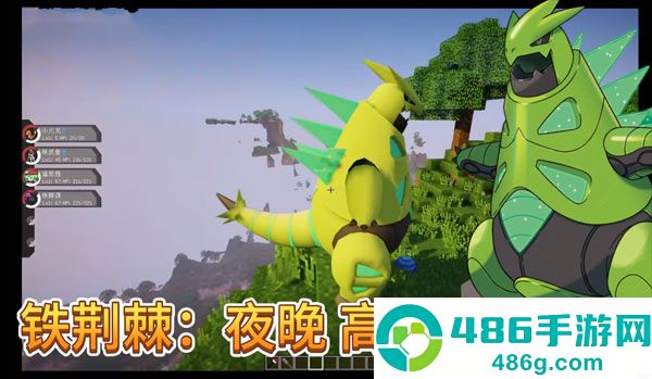我的世界宝可梦朱紫整合包直装版