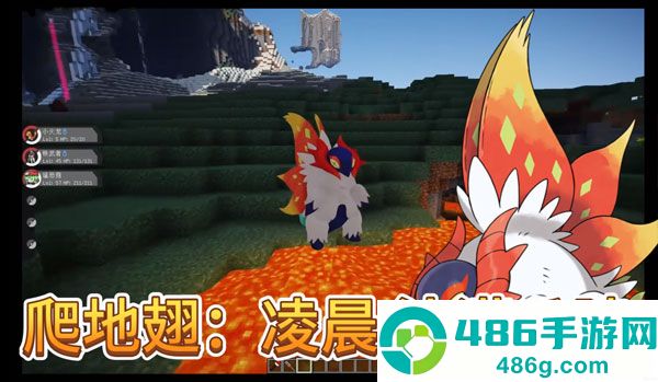 我的世界宝可梦朱紫整合包直装版