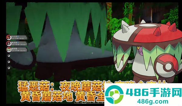我的世界宝可梦朱紫整合包直装版