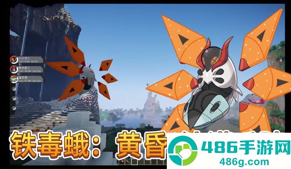我的世界宝可梦朱紫整合包直装版