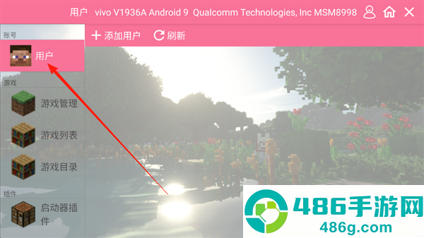 我的世界宝可梦朱紫整合包直装版