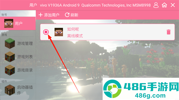 我的世界宝可梦朱紫整合包直装版