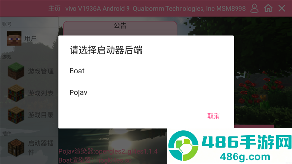 我的世界宝可梦朱紫整合包直装版