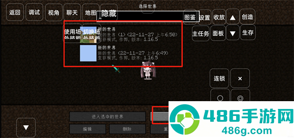 我的世界宝可梦朱紫整合包直装版
