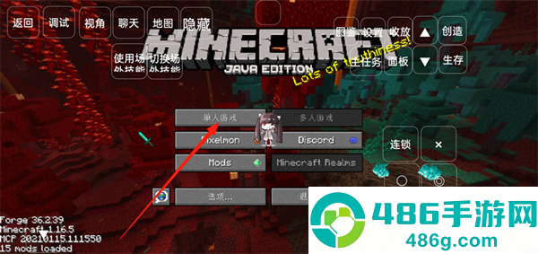 我的世界宝可梦朱紫整合包直装版