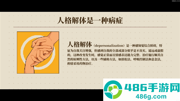 心之钥下载