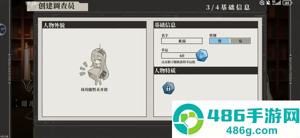 心之钥下载