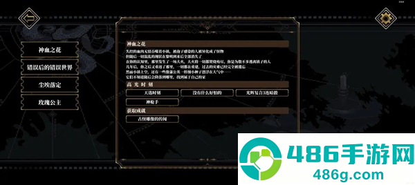 心之钥下载