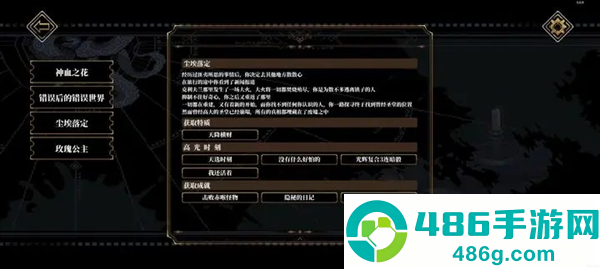 心之钥下载