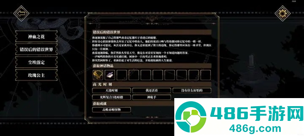 心之钥下载