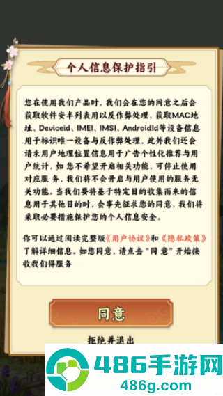 种田小能手赚钱游戏
