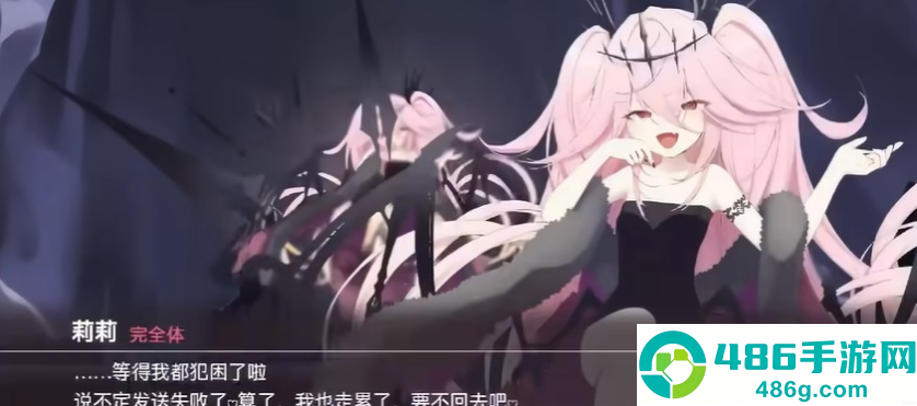 逃离深渊的少女安卓下载