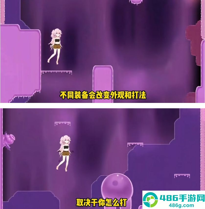 逃离深渊的少女安卓下载