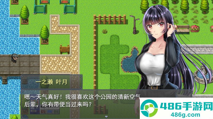 职场女友带回家游戏下载