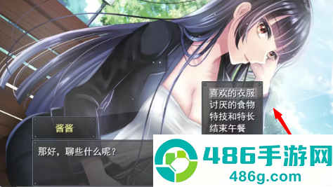 职场女友带回家游戏下载