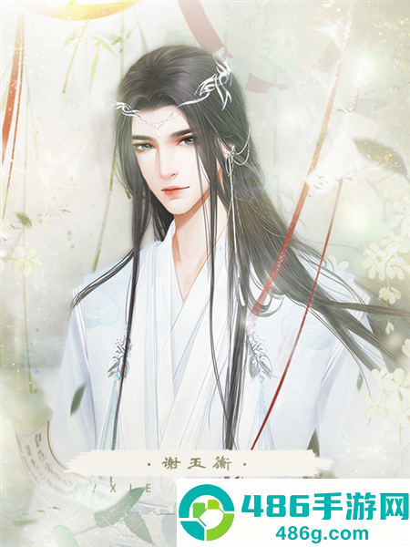 世有桃花金手指(世有桃花【蕗蕗】)