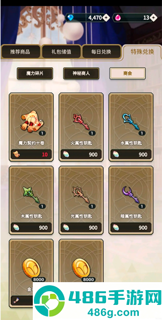 新世界狂欢豪华版