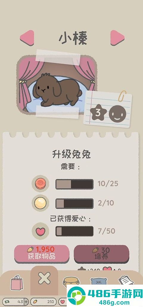 兔兔乐园无限金币版